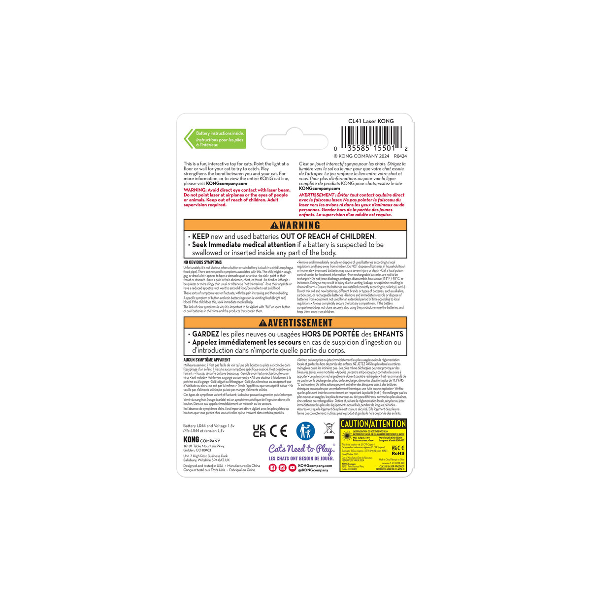 KONG® Laser KONG Cat Toy